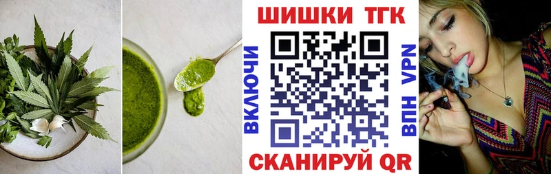 дарнет шоп  Бологое  Canna-Cookies конопля 