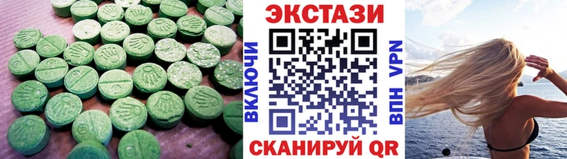 ЭКСТАЗИ louis Vuitton Бологое