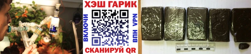 блэк спрут зеркало  купить закладку  Бологое  ГАШ хэш 
