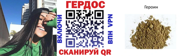 купить   Бологое  ГЕРОИН хмурый 