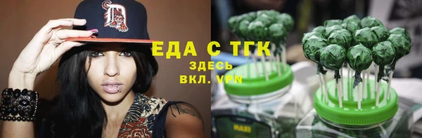синтетический гашиш Алексин
