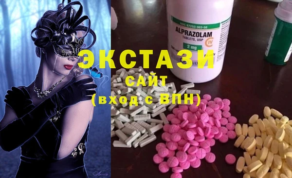 кокаин Алзамай