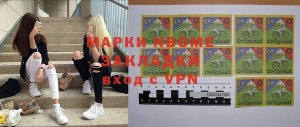 синтетический гашиш Алексин