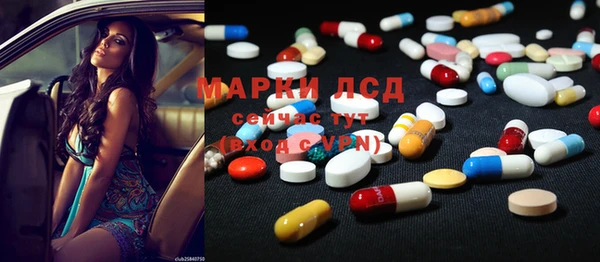 синтетический гашиш Алексин