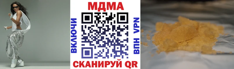 МДМА Molly  гидра вход  Бологое 