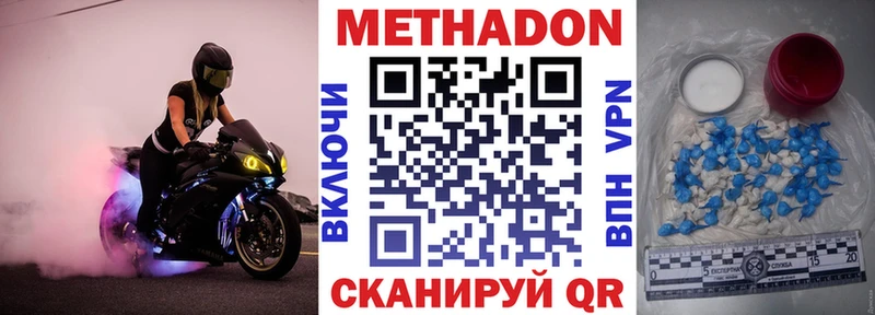 даркнет наркотические препараты  Бологое  Метадон methadone  наркота 