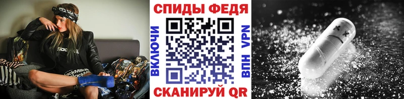 Метамфетамин мет  Бологое 