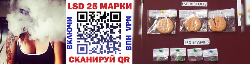 Марки 25I-NBOMe 1,5мг  Бологое 