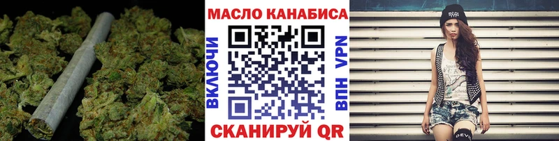 ТГК THC oil  Бологое 