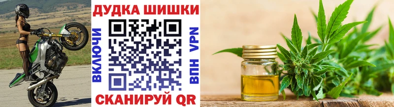 Марихуана ГИДРОПОН Бологое
